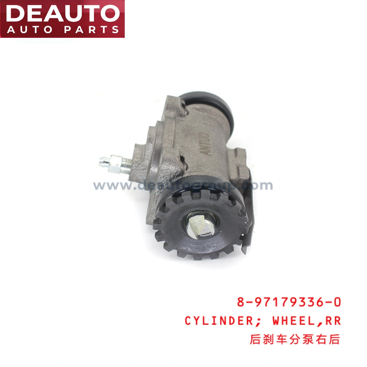 Rear Brake Wheel Cylinder
