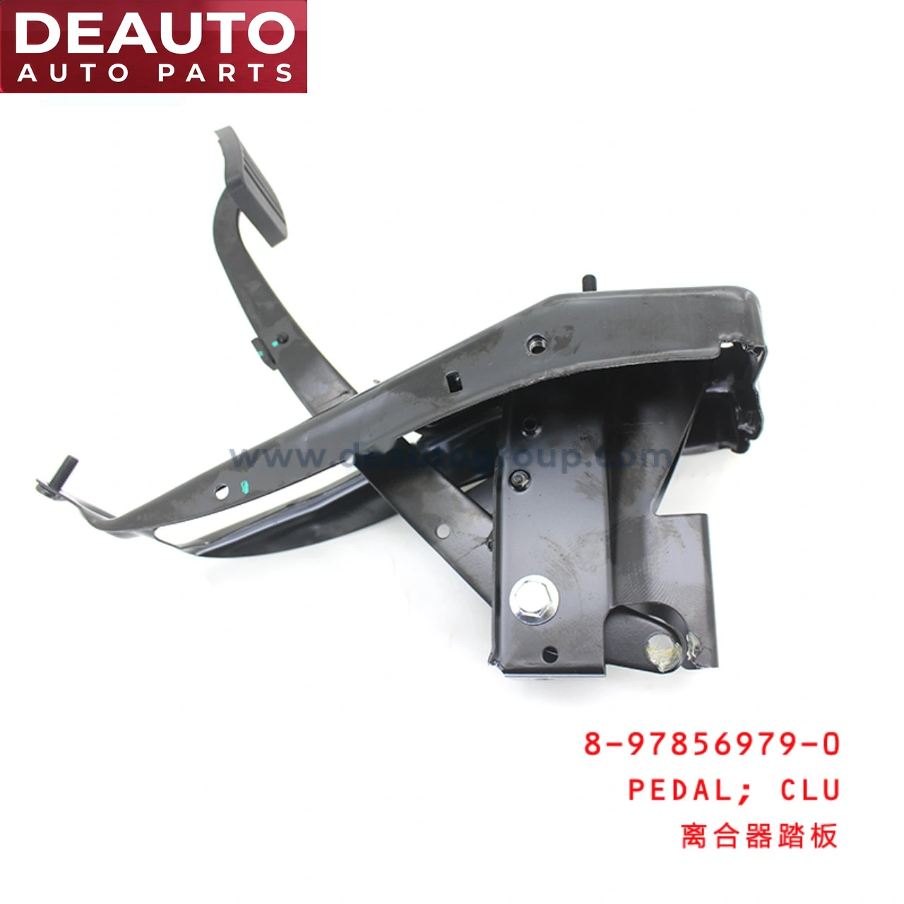 Clutch Pedal