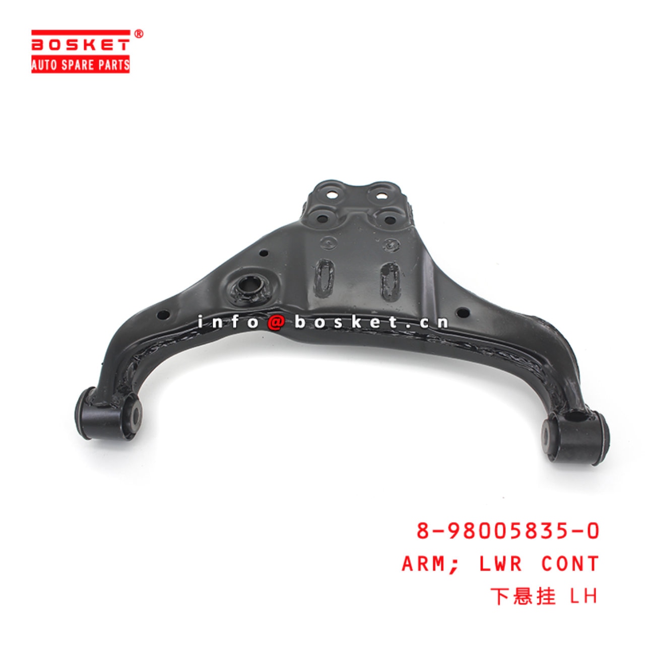 Lower Control Arm