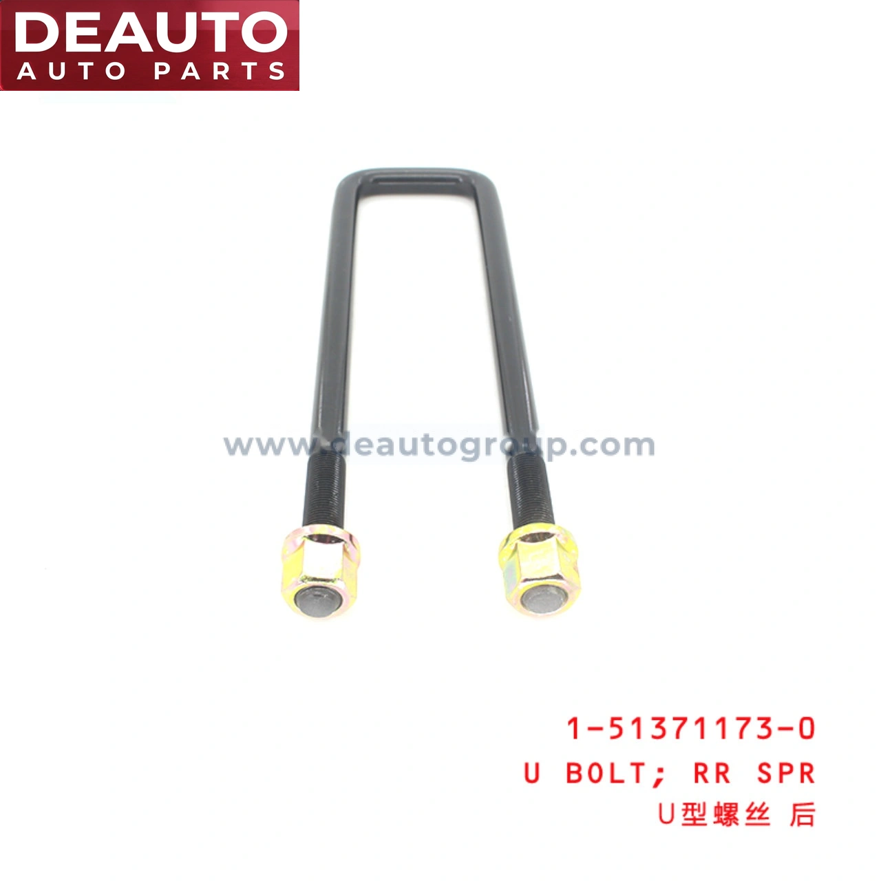 Rear Spring U-Bolt Set
