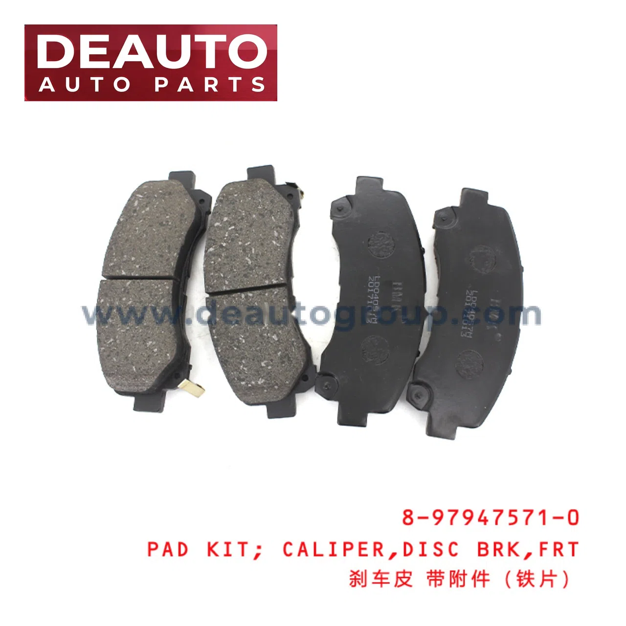 Front Disc Brake Caliper Pad Kit