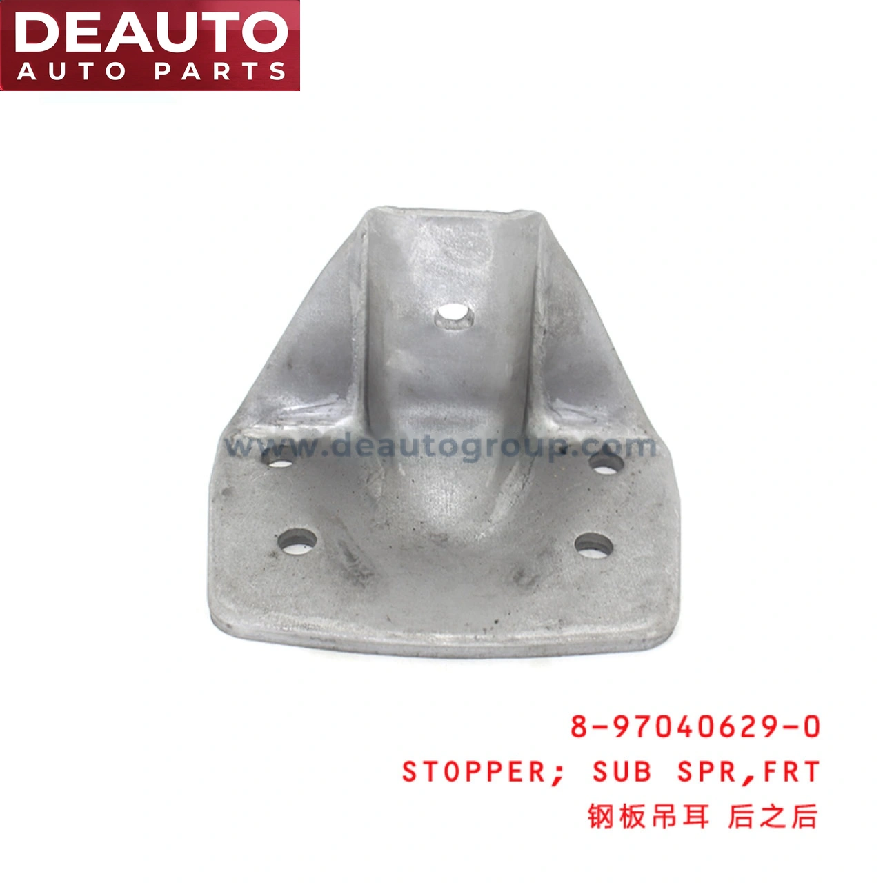 Front Rear Spring Bracket