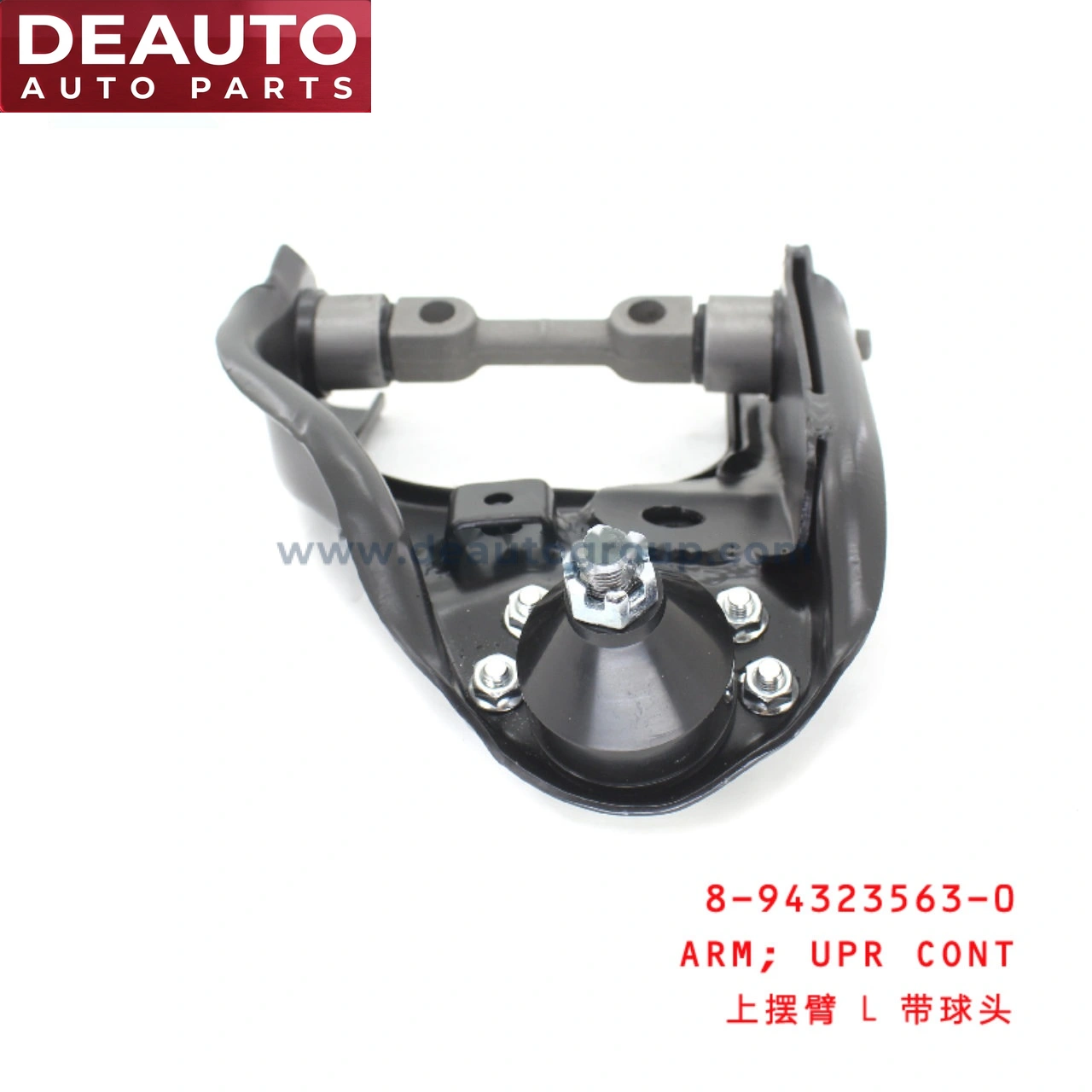 Upper Control Arm
