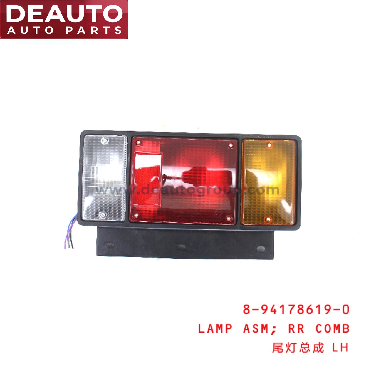 Rear Combination Lamp Assembly