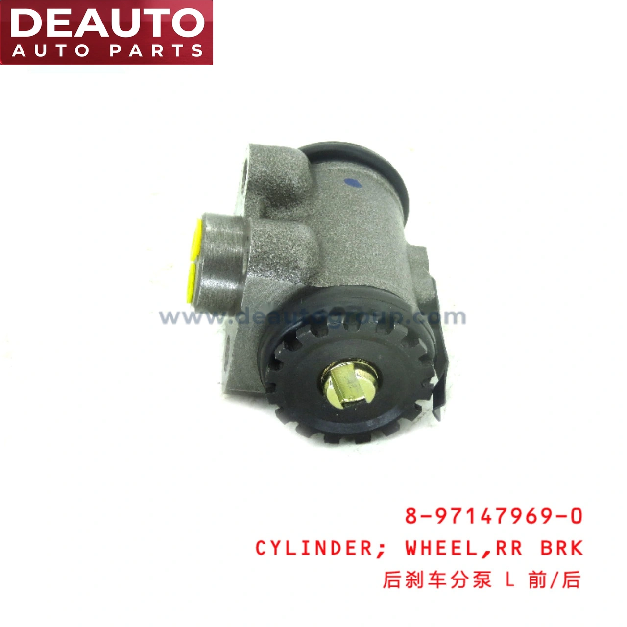 Rear Brake Wheel Master Cylinder