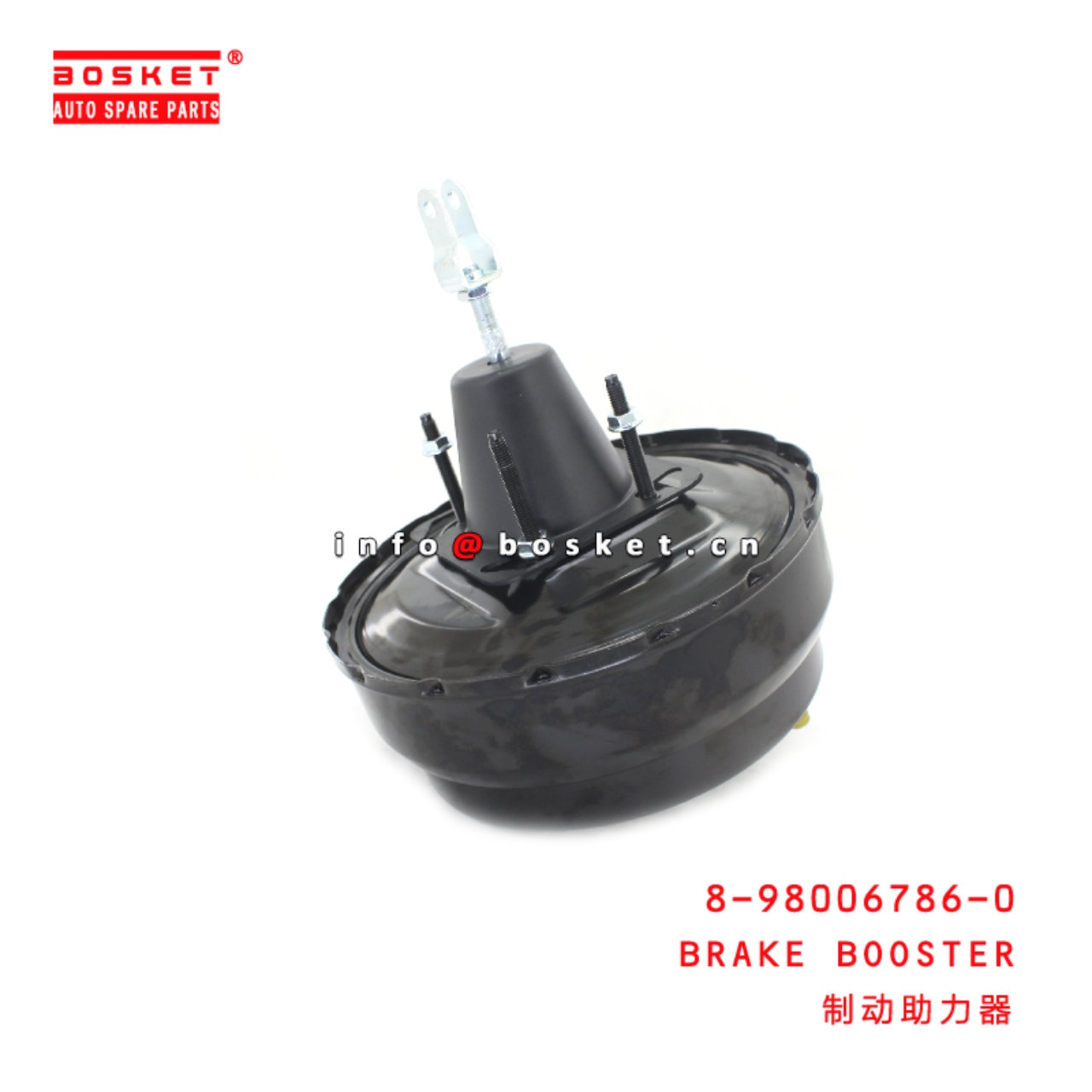 Brake Booster