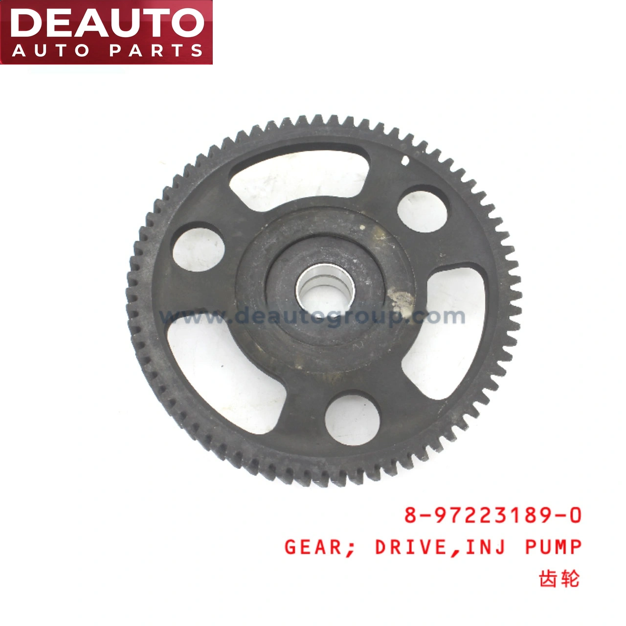 Injection Pump Drive Gear