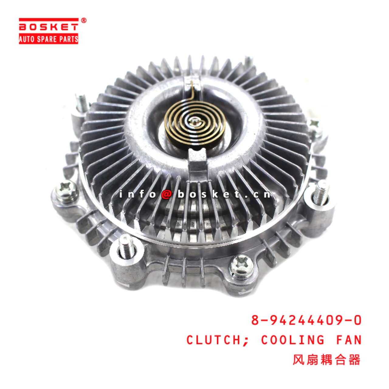 Cooling Fan Clutch