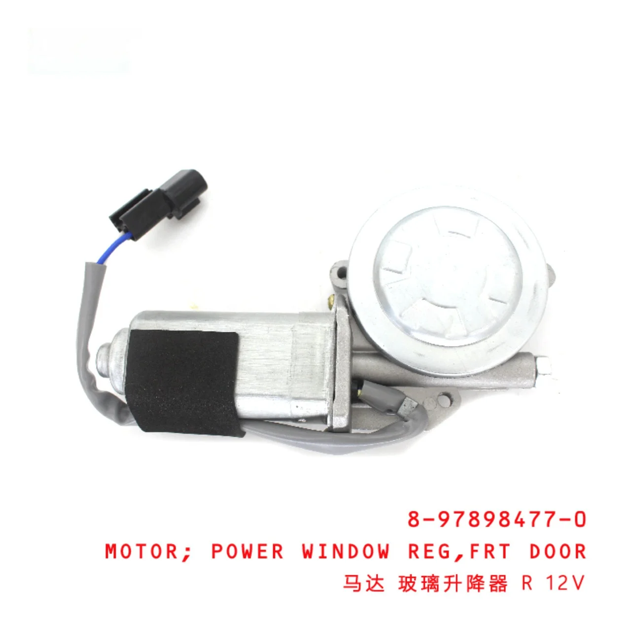 Front Door Power Window Regulator Motor