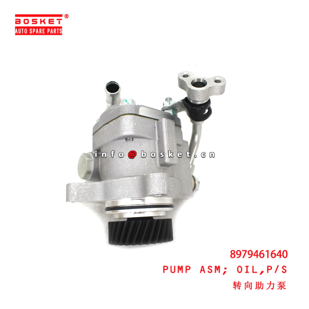 Power Steering Oil Pump Assembly