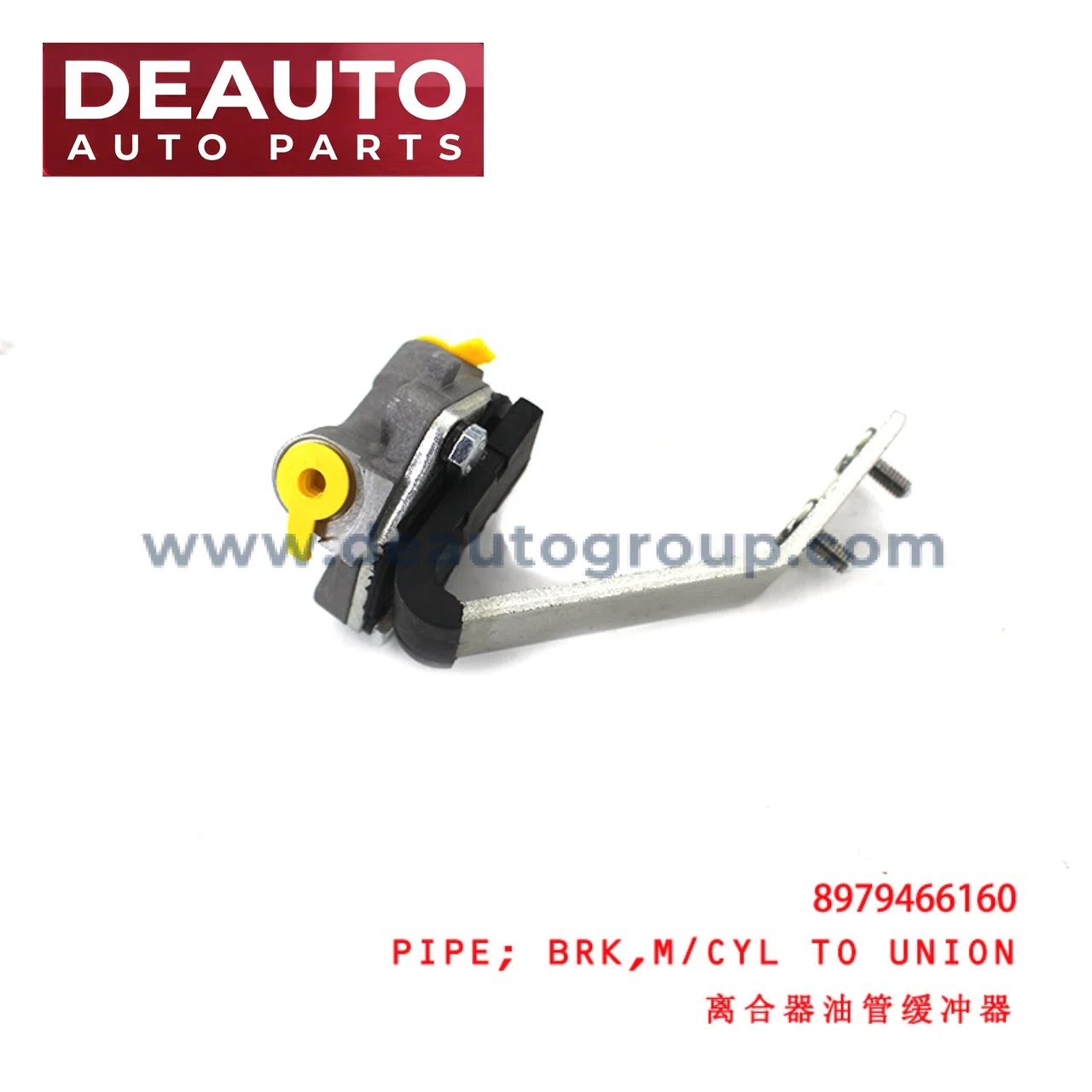 Master Cylinder To Union Brake Pipe