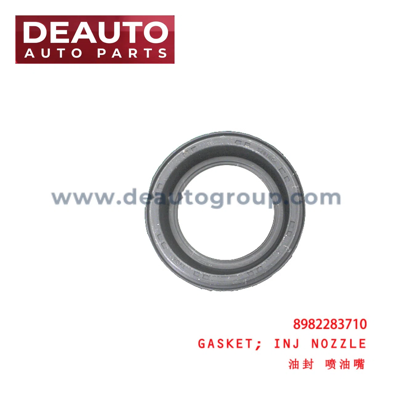 Injection Nozzle Gasket