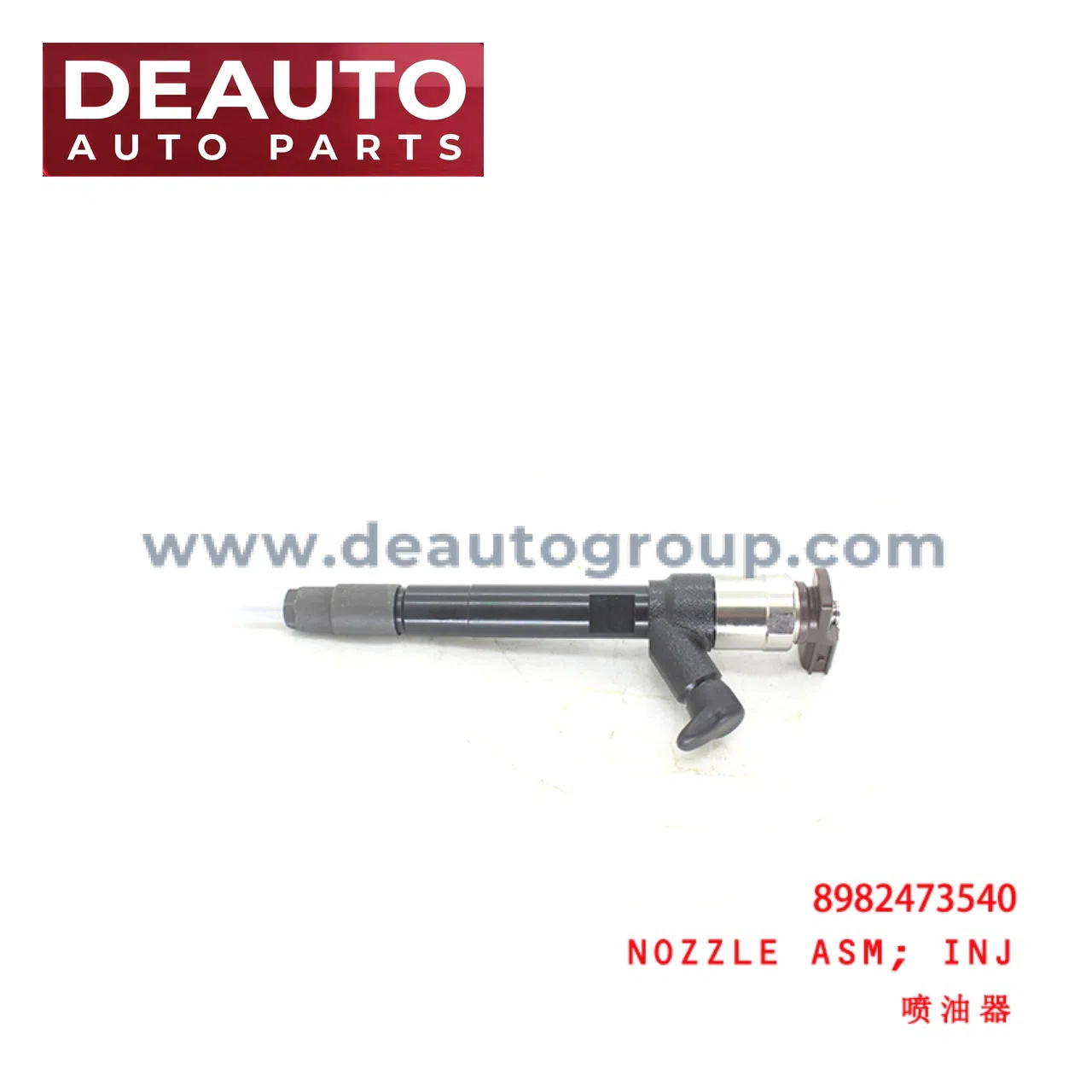 Injection Nozzle Assembly