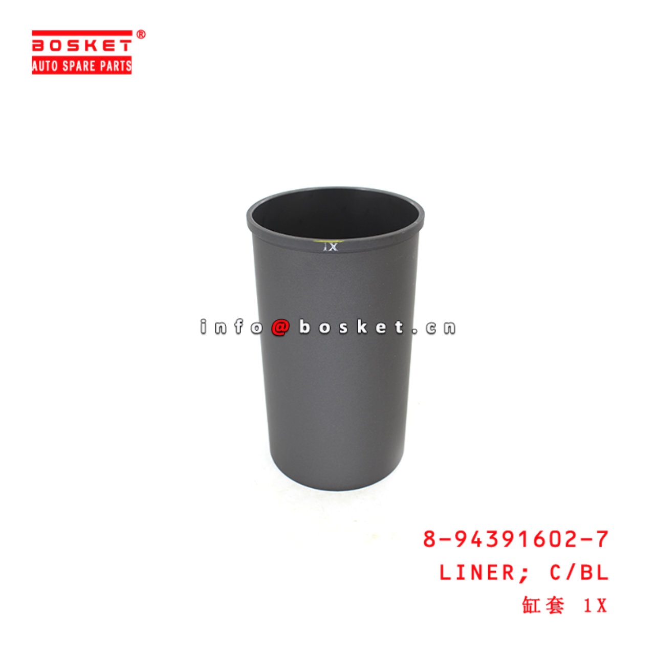 Cylinder Block Liner