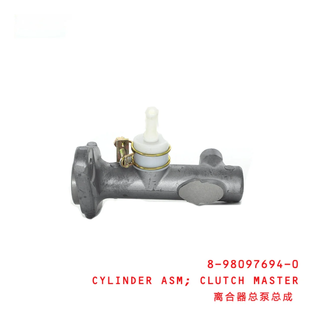 Clutch Master Cylinder Assembly.