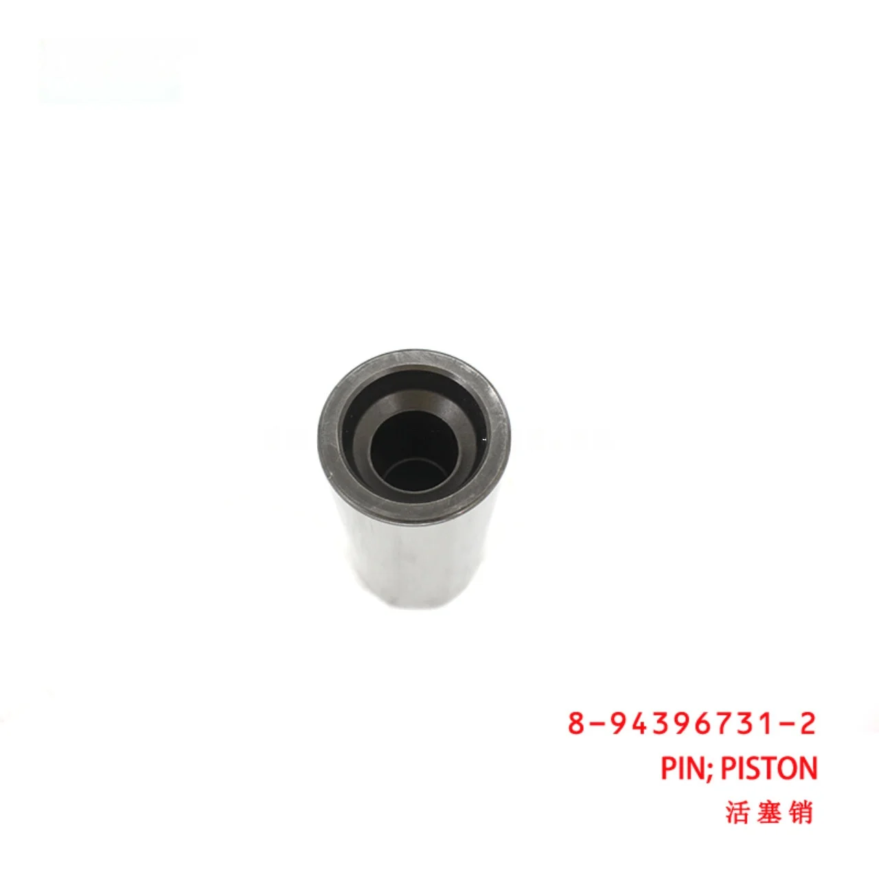 Piston Pin
