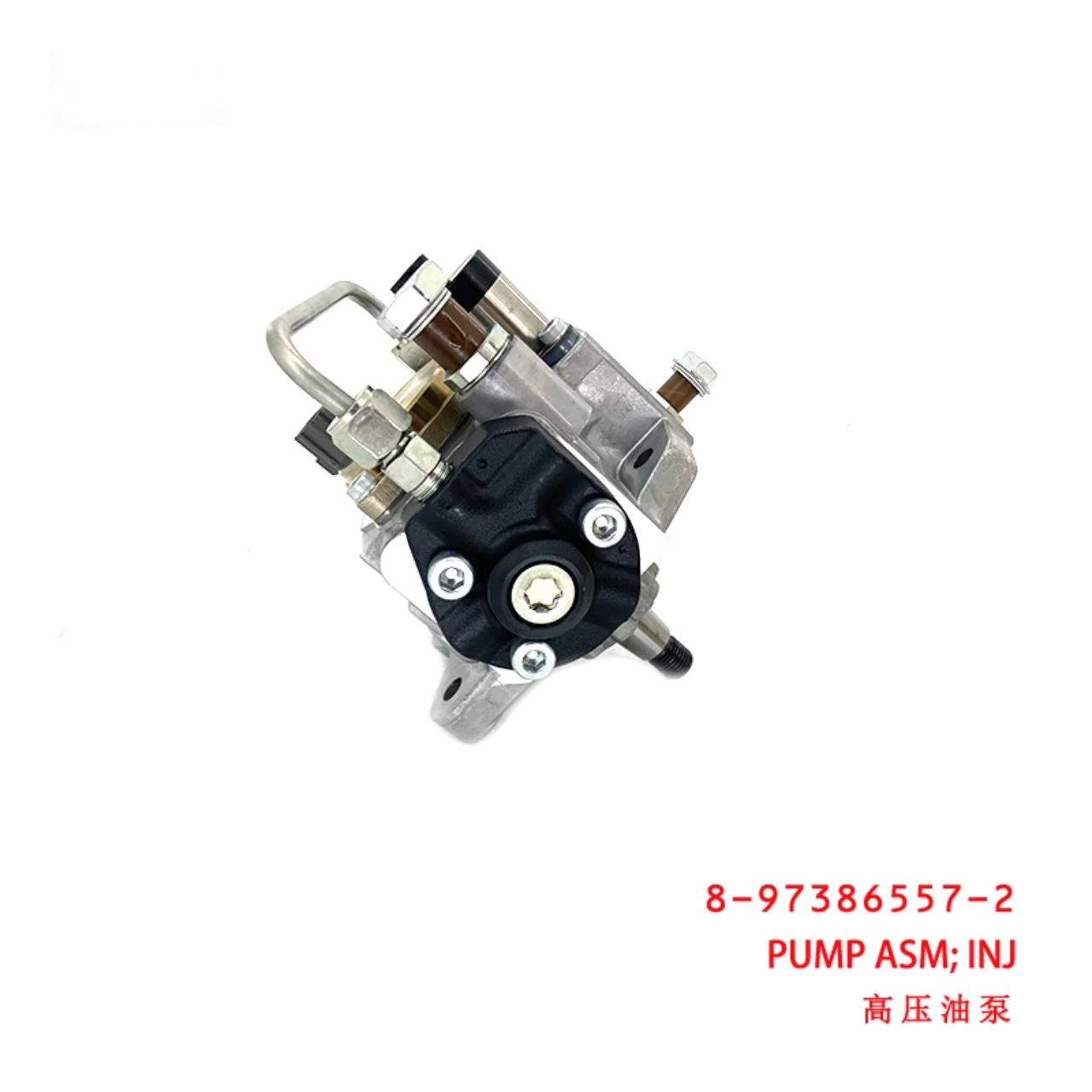 Injection Pump Assembly