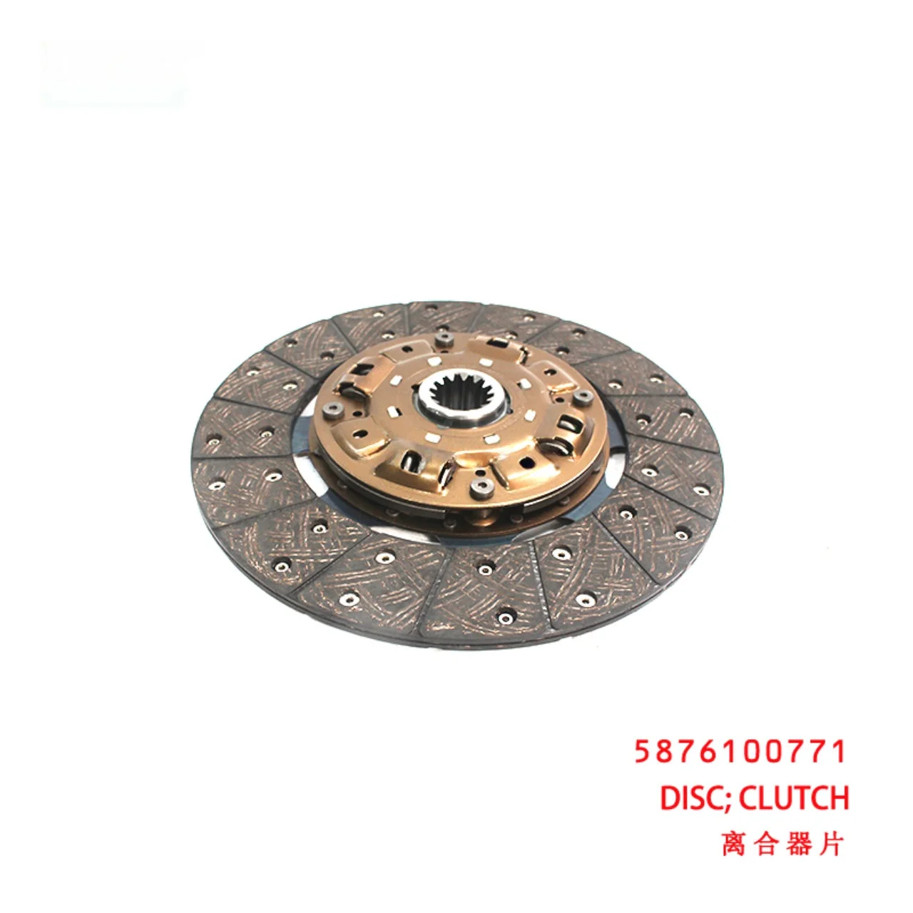 Clutch Disc