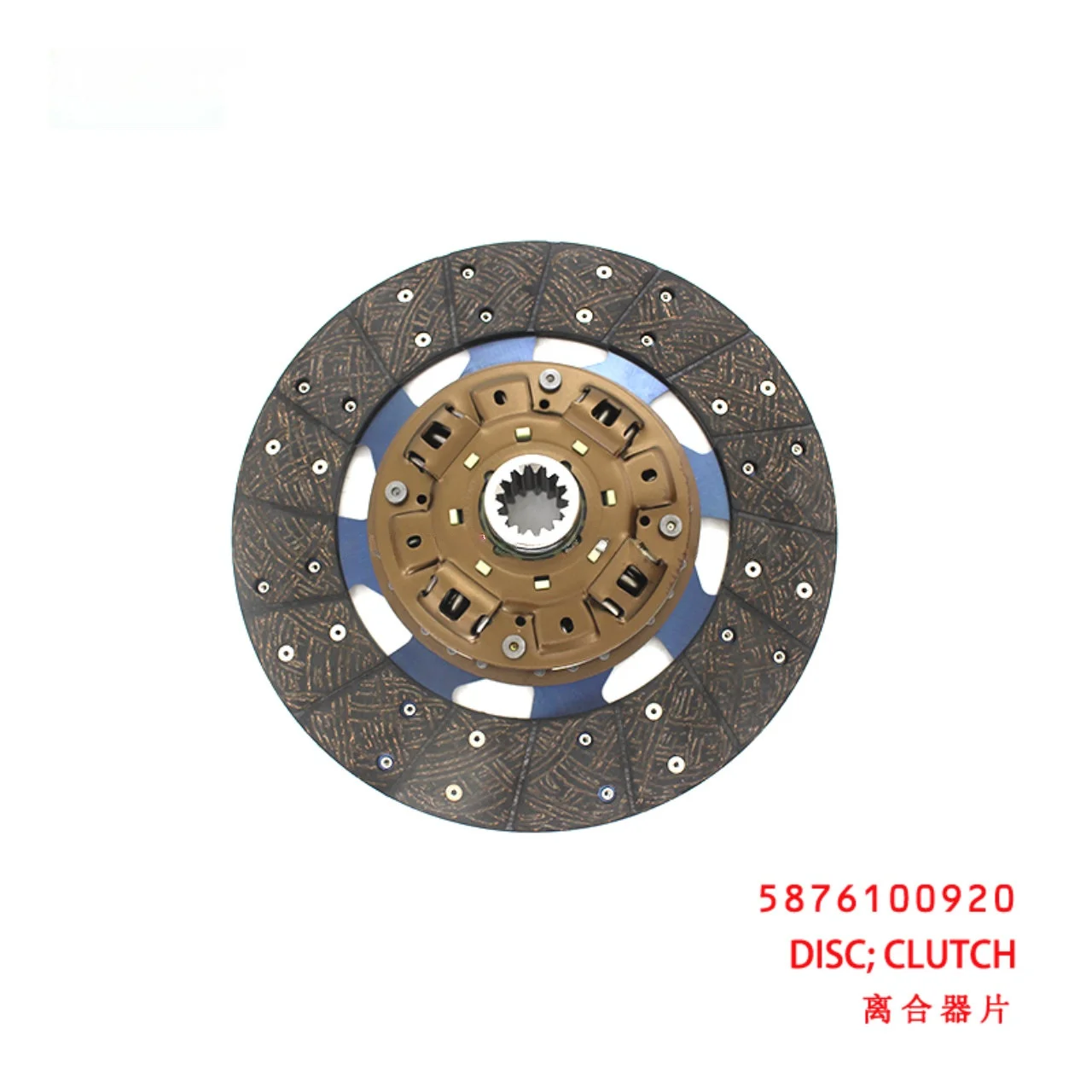 Clutch Disc