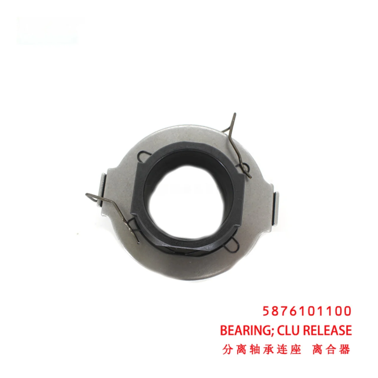 Clutch Release Bearing