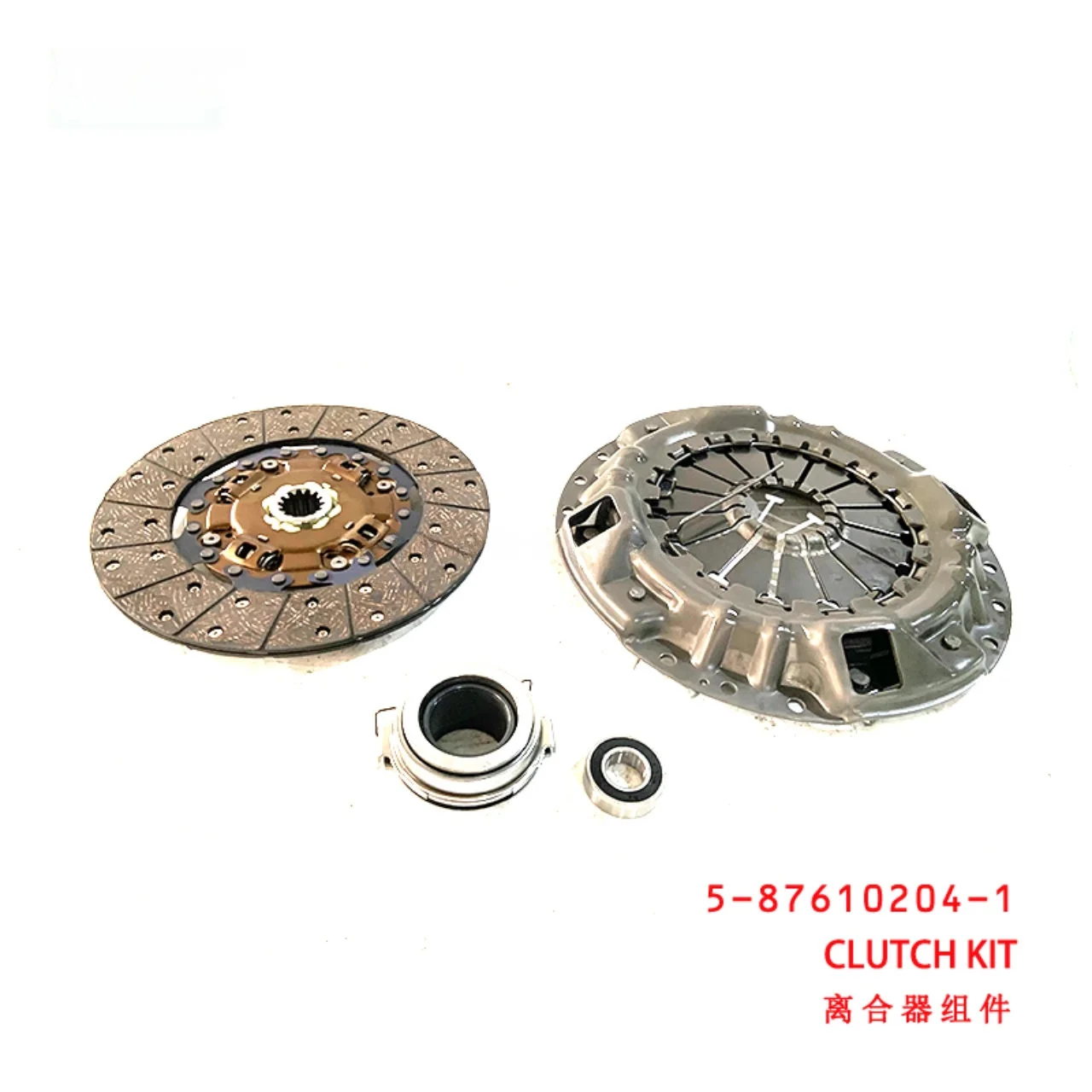 Clutch Kit