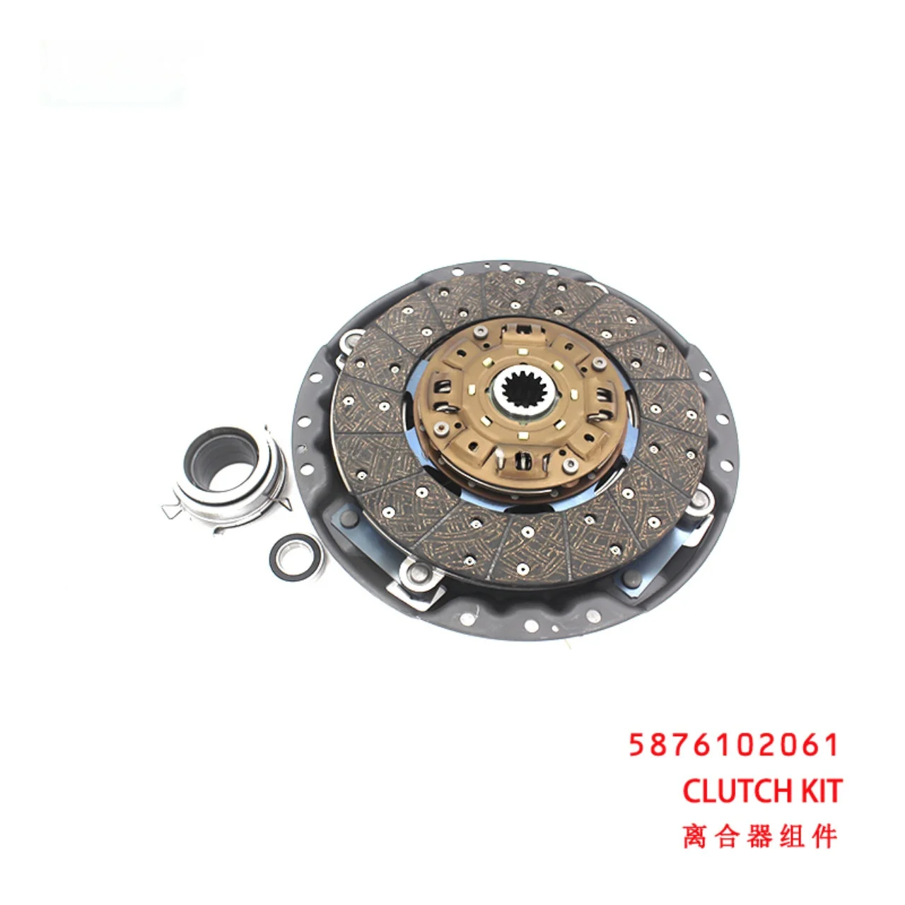 Clutch Kit