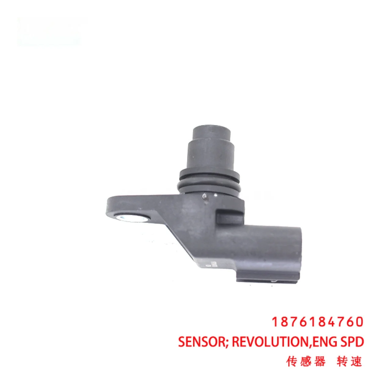 Engine Speed Revolution Sensor