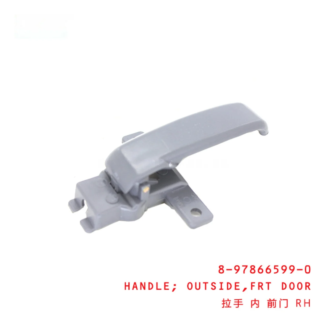 Front Door Outside Handle