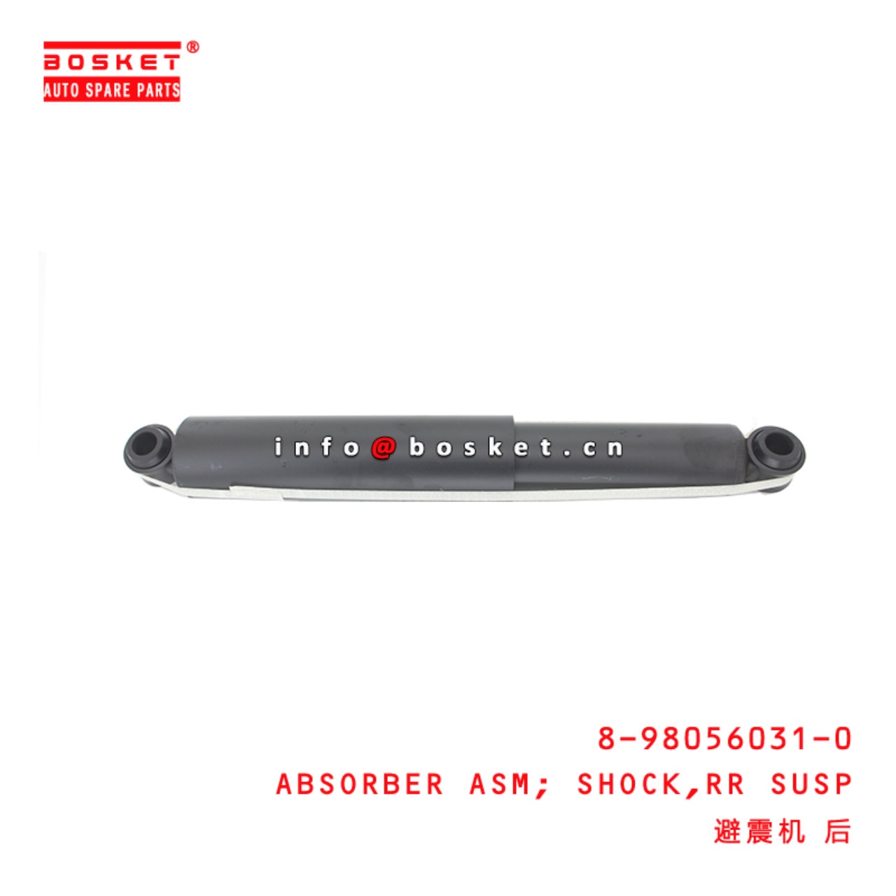 Suspension Rear Shock Absorber Assembly
