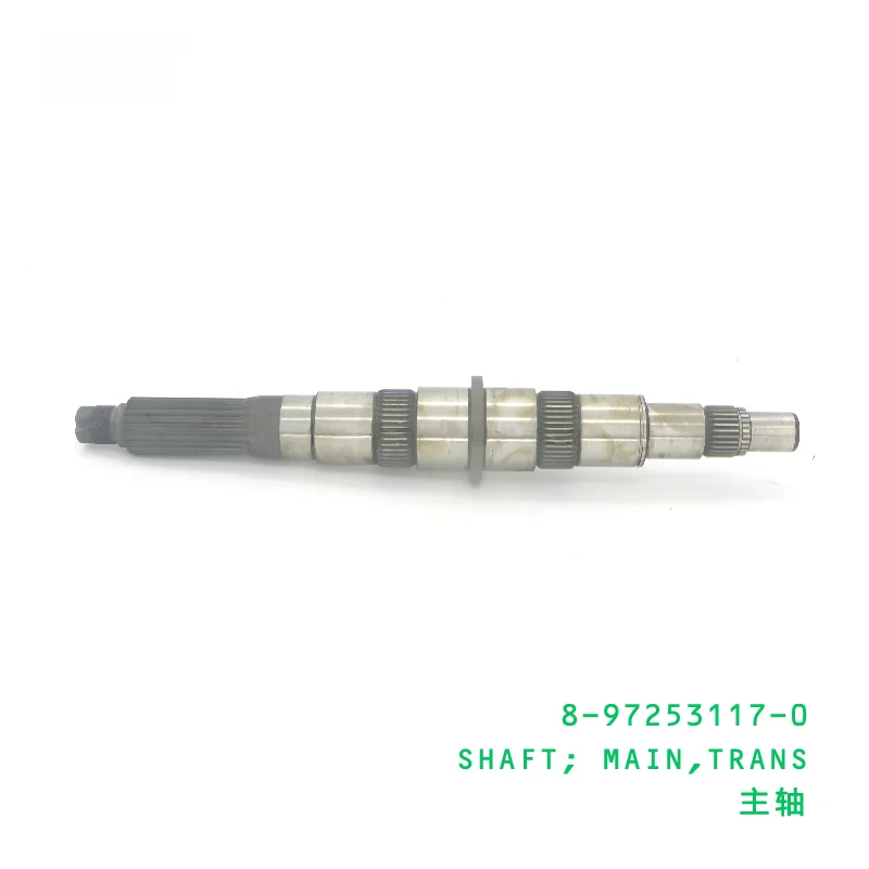 Trans Main Shaft