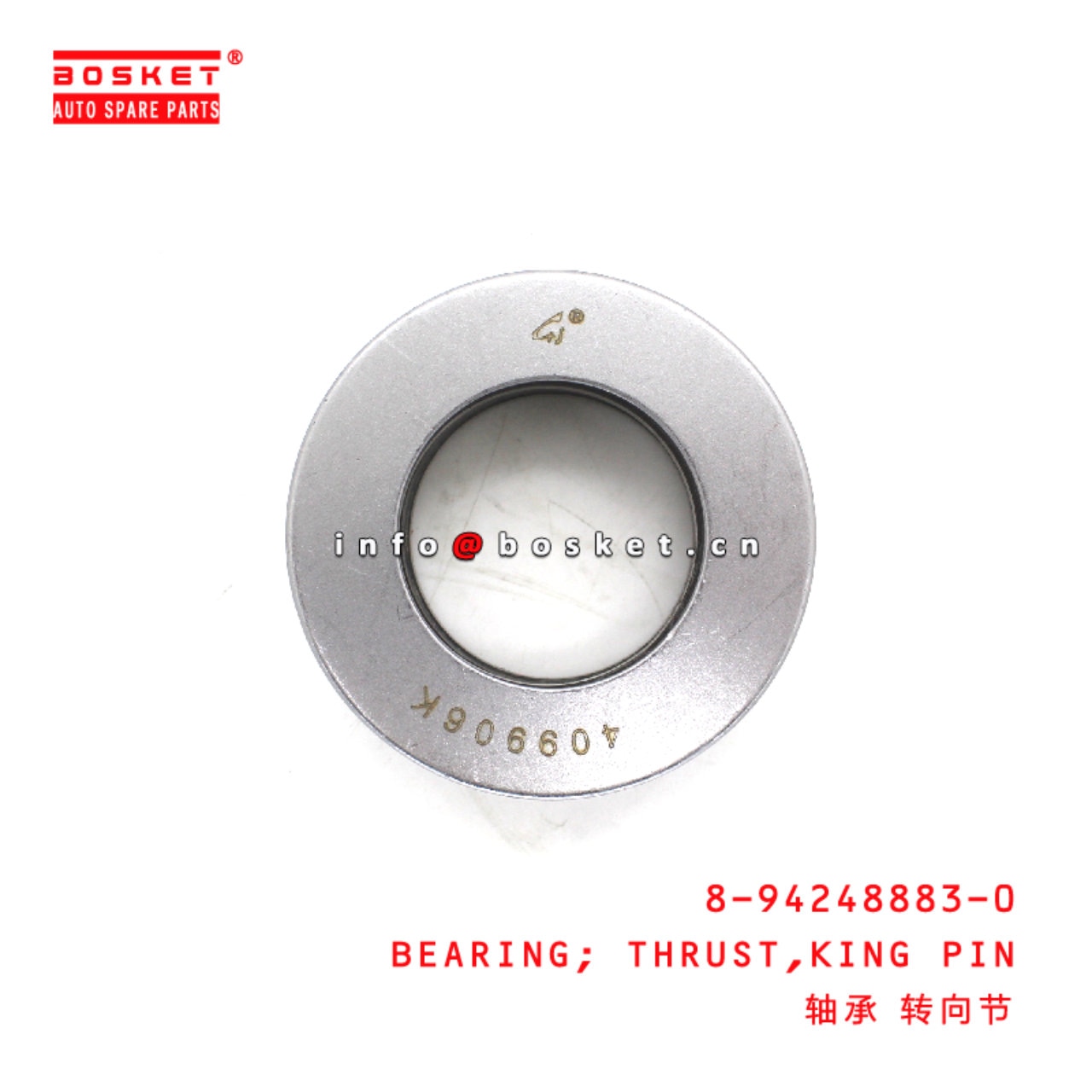 KING PIN THRUST BEARING