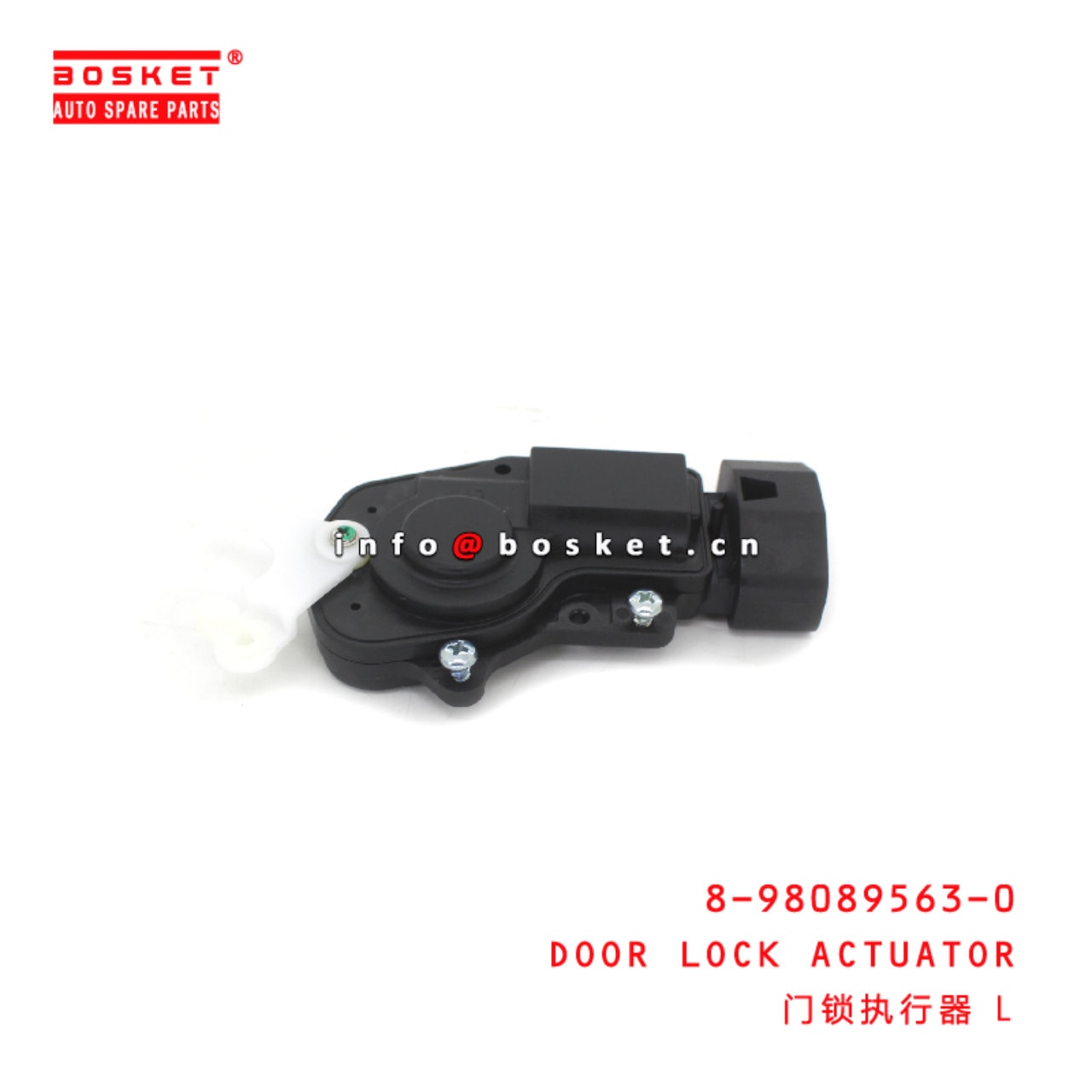 DOOR LOCK ACTUATOR