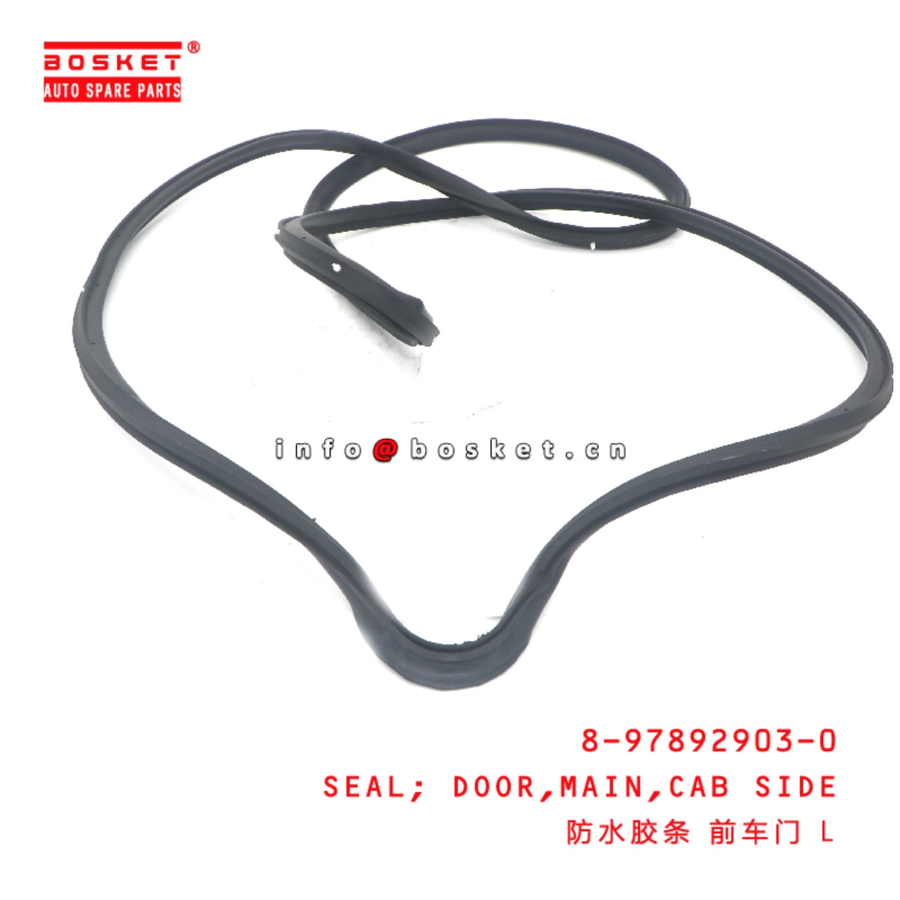 Cab Side Main Door Seal