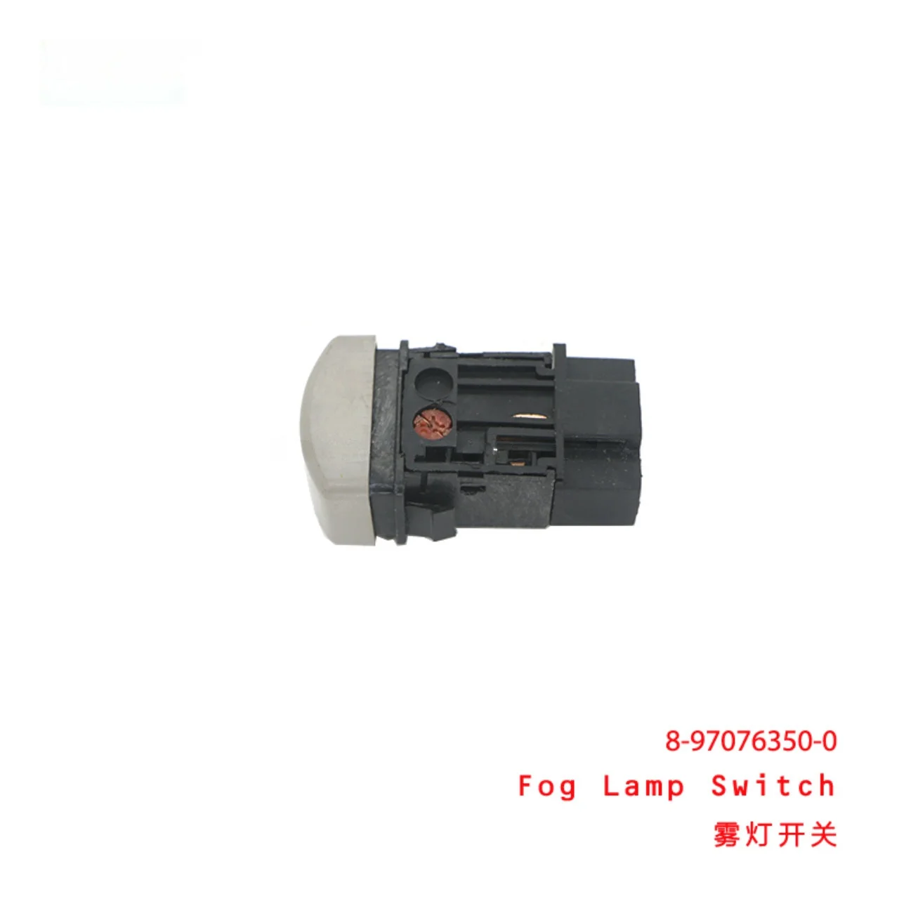 Fog Lamp Switch