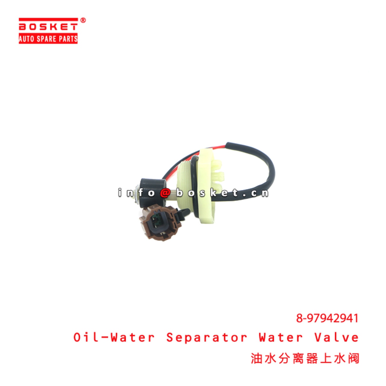 Oil-Water Separator Water Valve