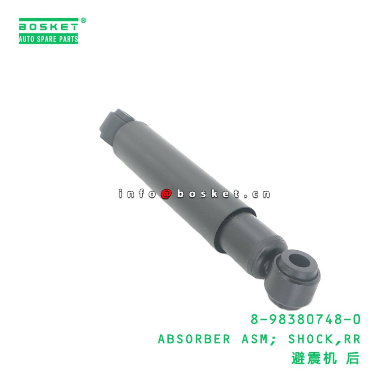 Rear Shock Absorber Assembly