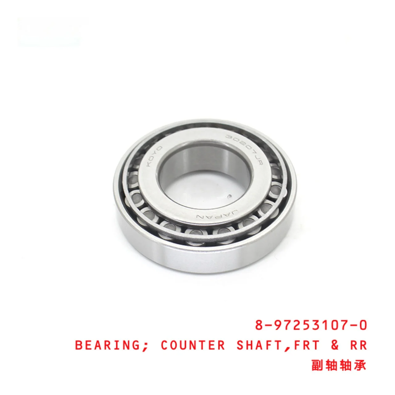 Front And Rear Counter Shaft Bearing