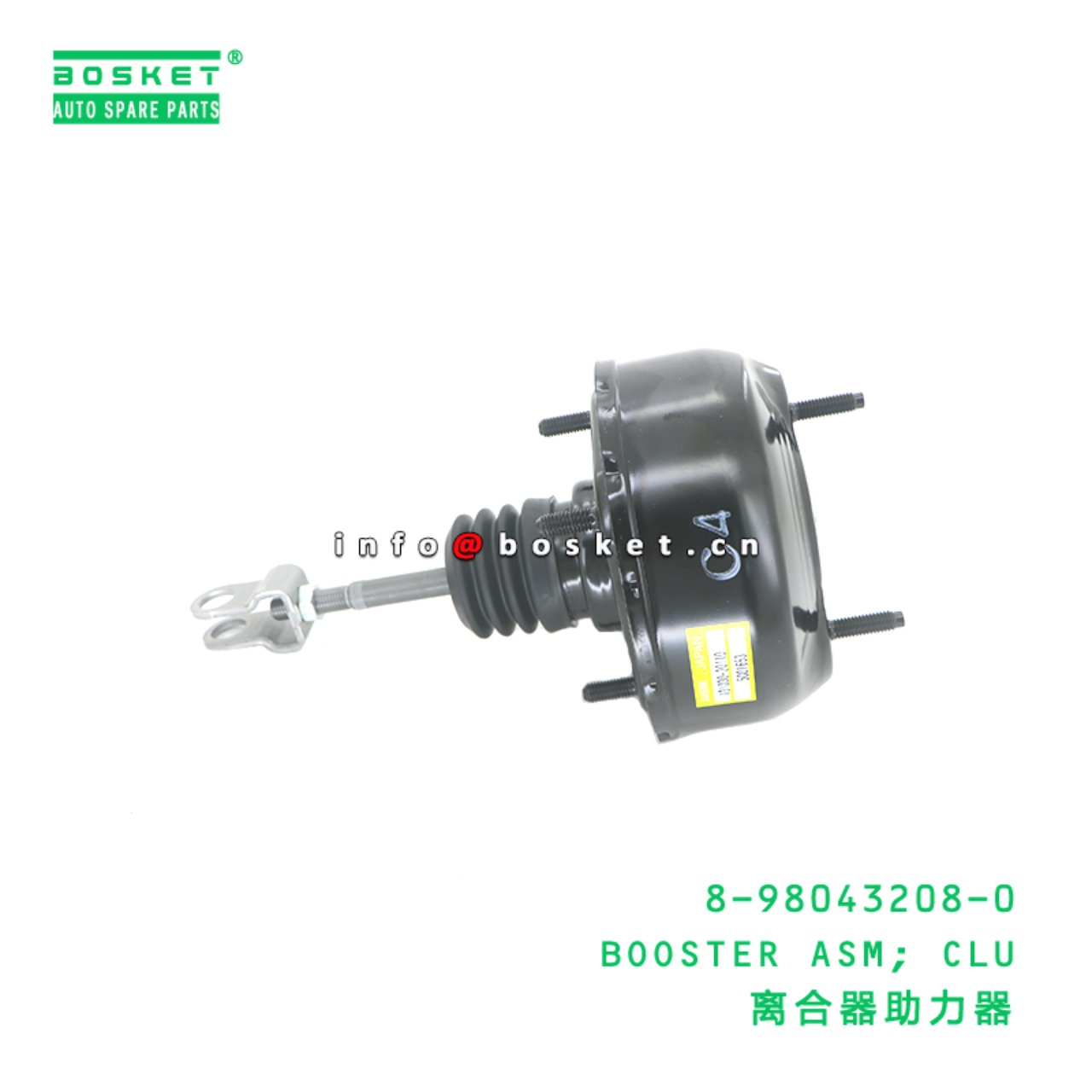 Clutch Booster Assembly