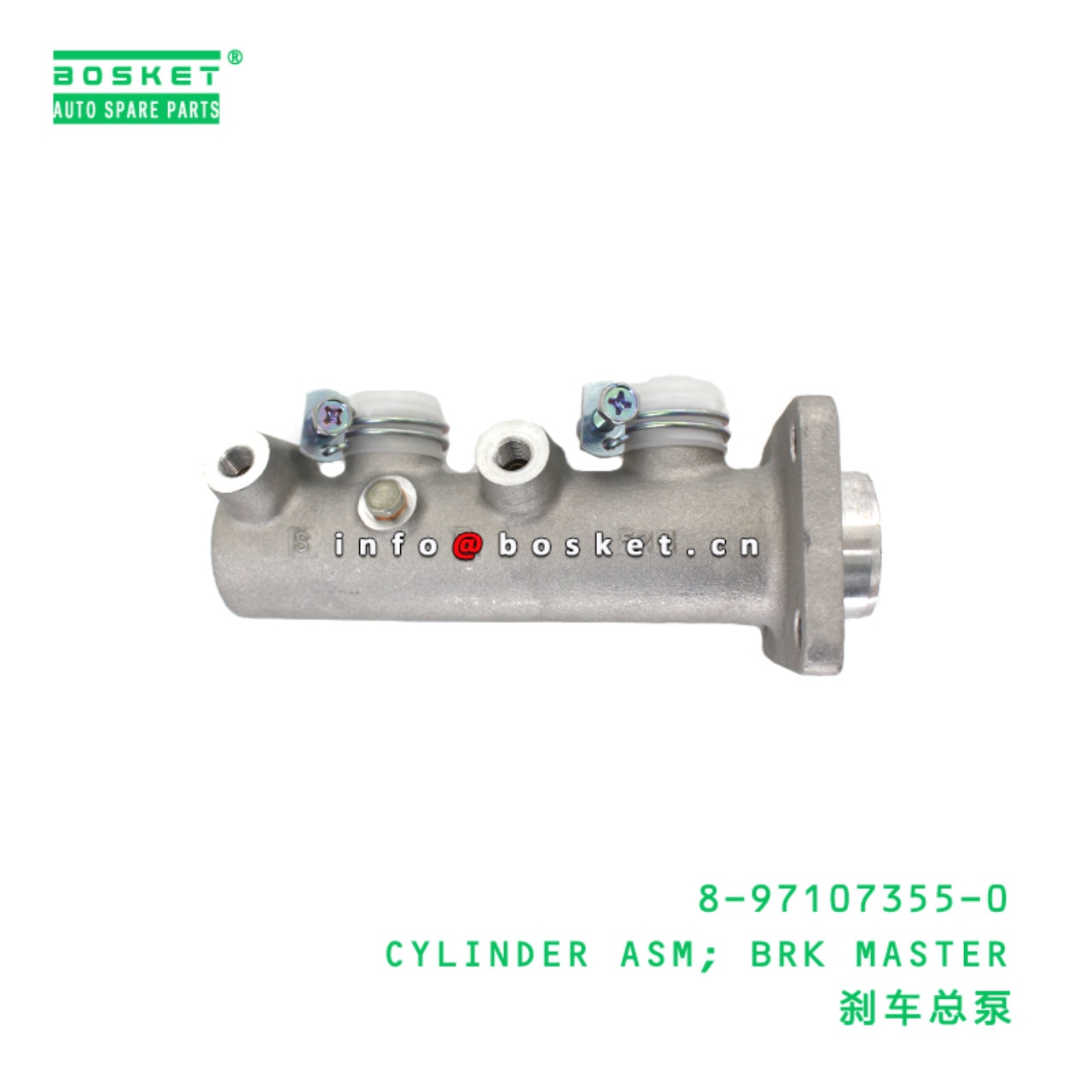 Break Master Cylinder Assembly