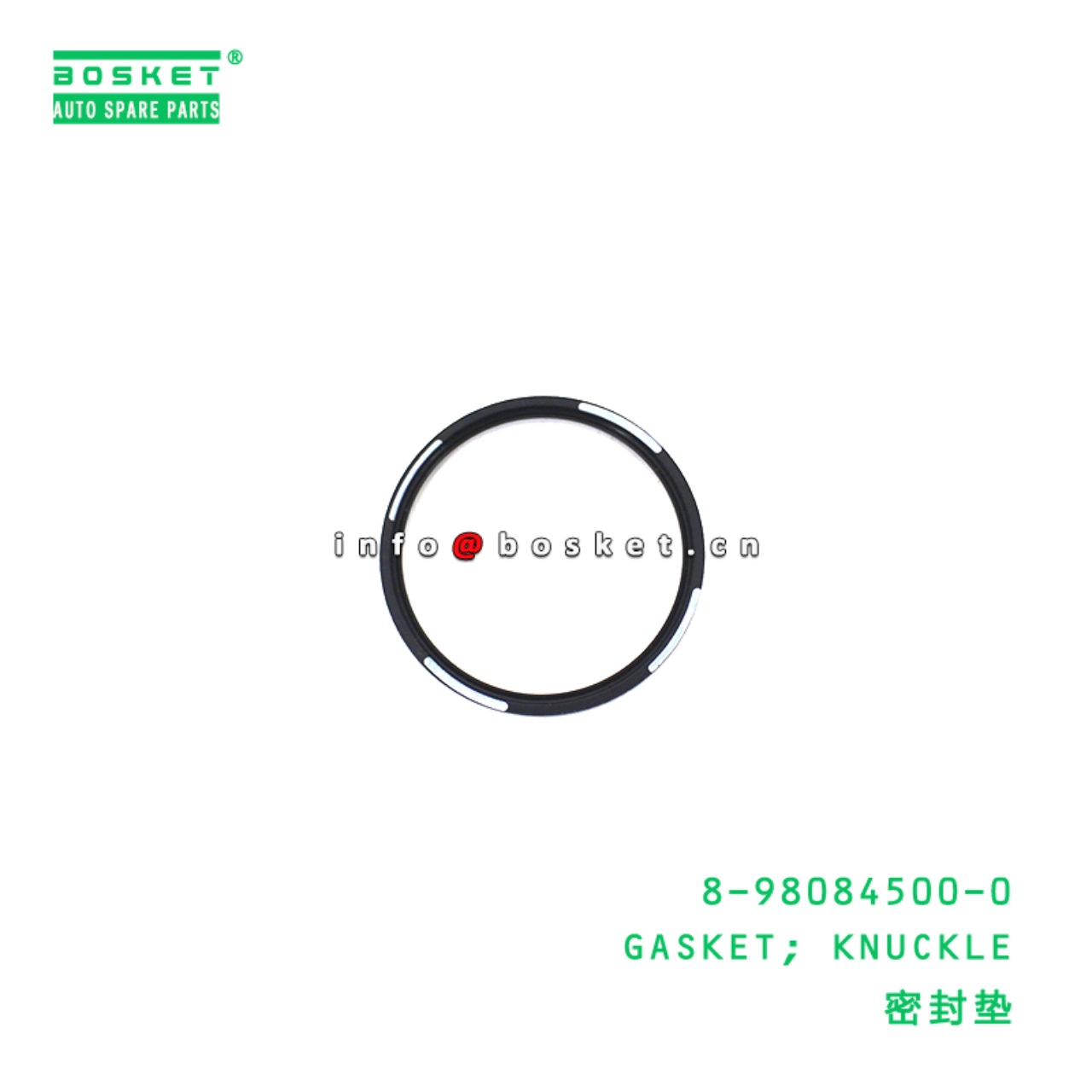 GASKET KNUCKLE