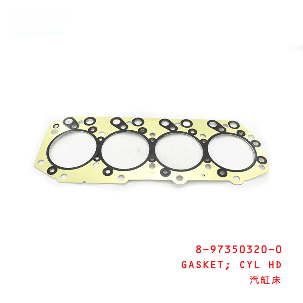 Cylinder Head Gasket