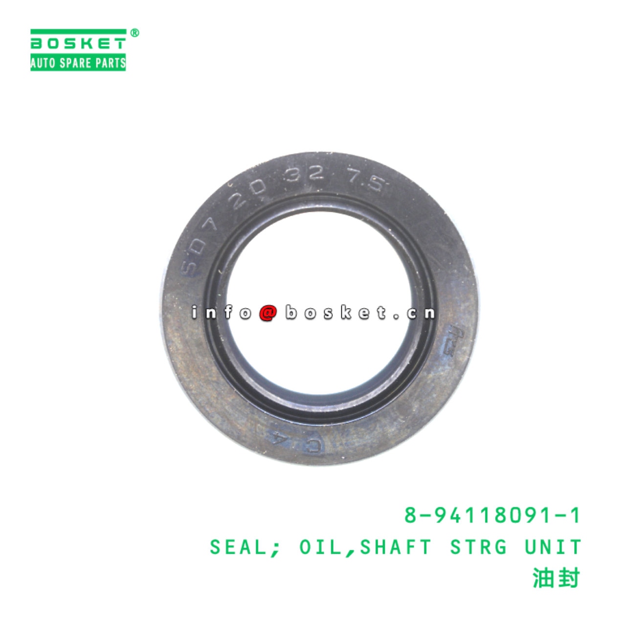 SEAL OIL SHAFT STRG UNIT