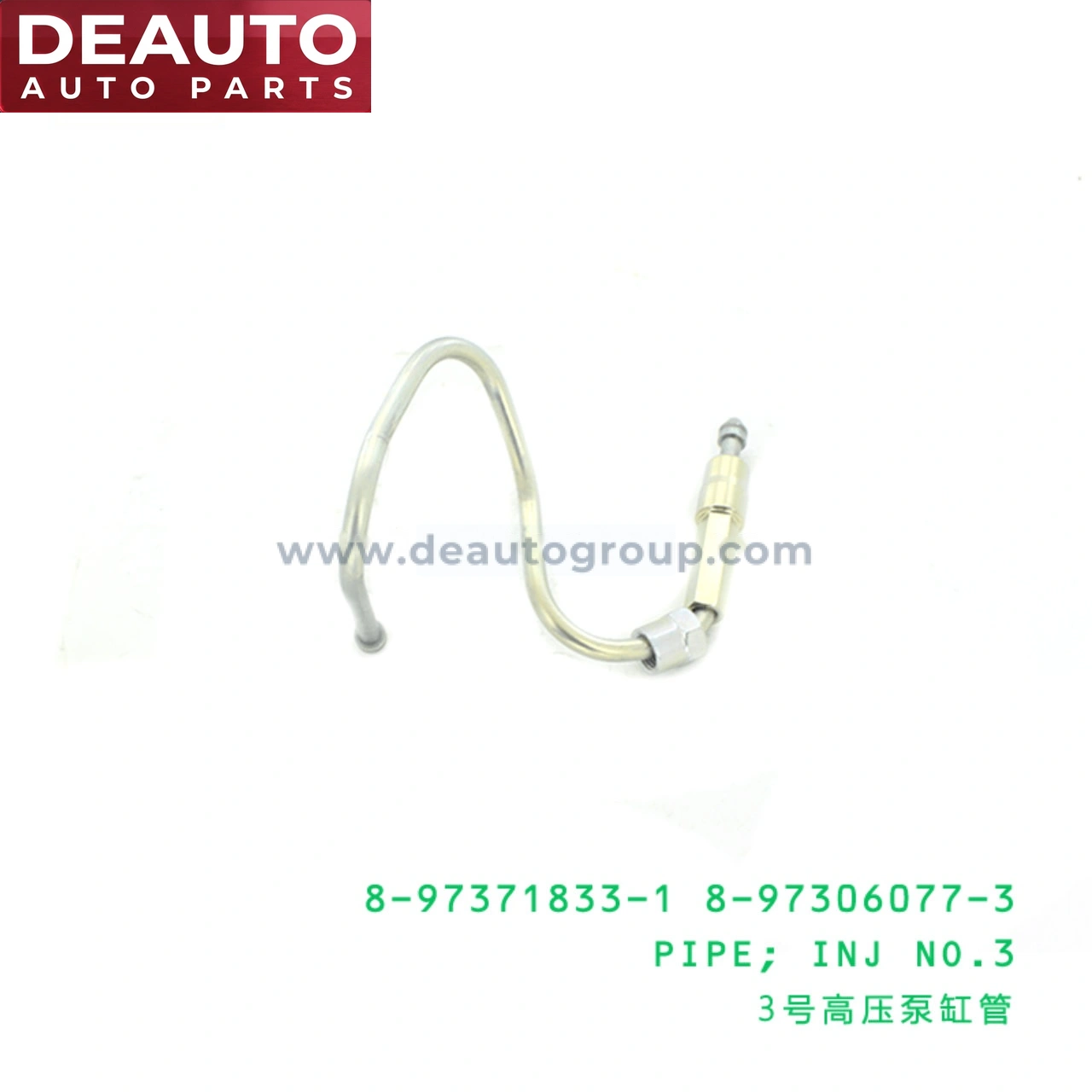 Injector Pipe No