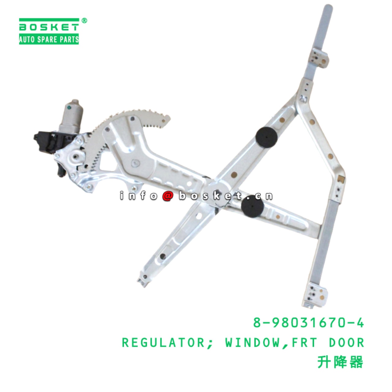 REGULATOR WINDOW FRT DOOR