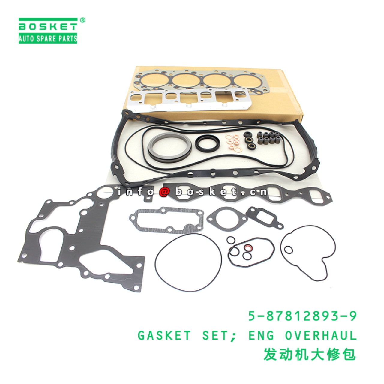 GASKET SET ENG OVERHAUL