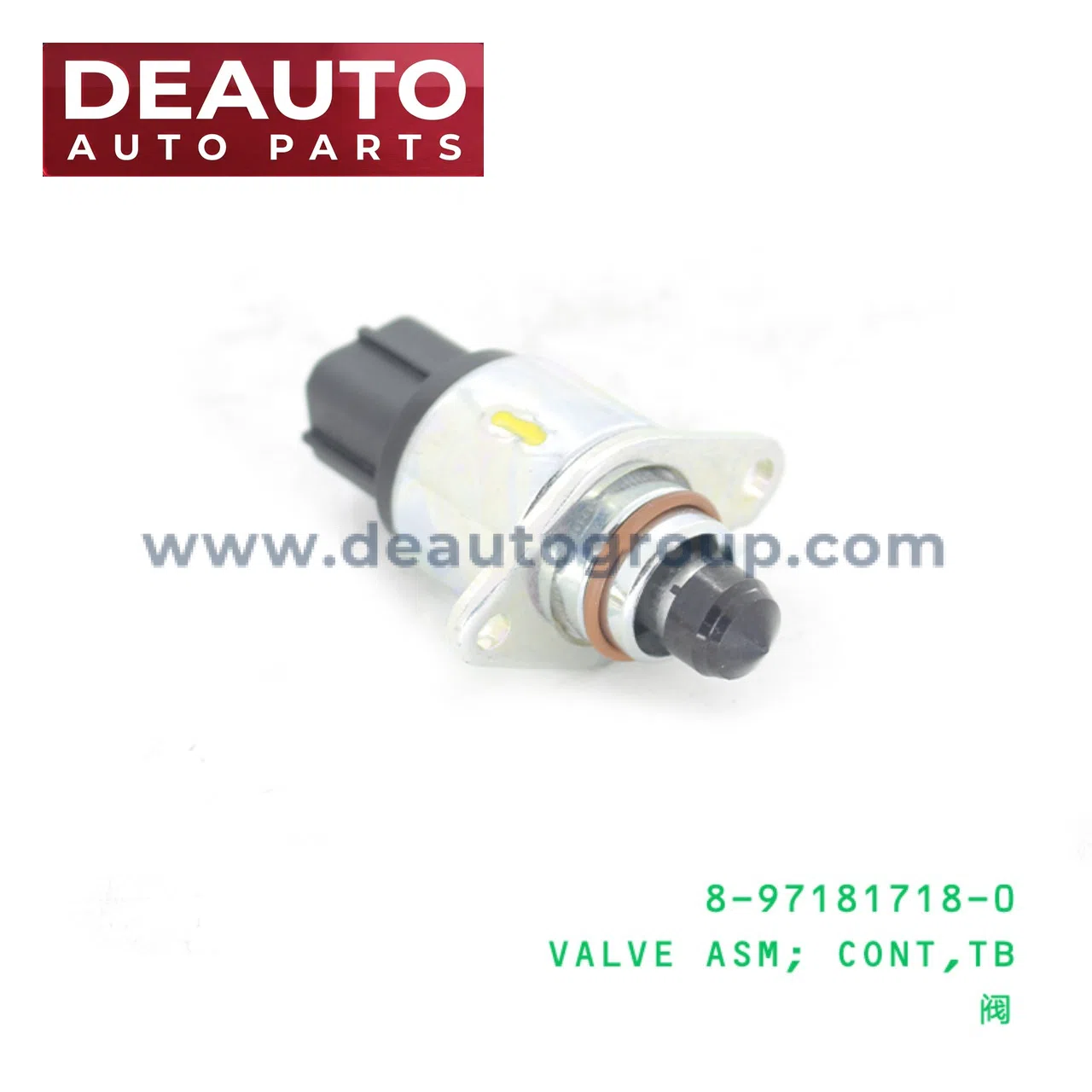 Tb Control Valve Assembly