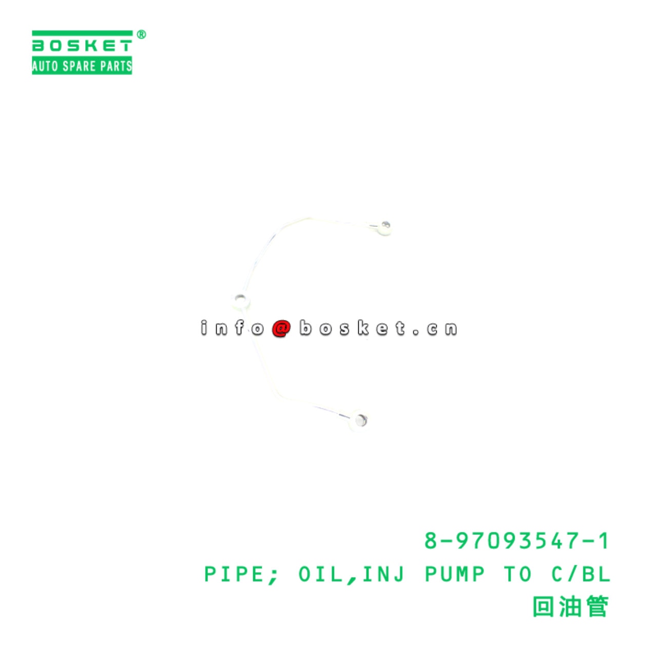 PIPE OIL INJ PUMP TO C BL