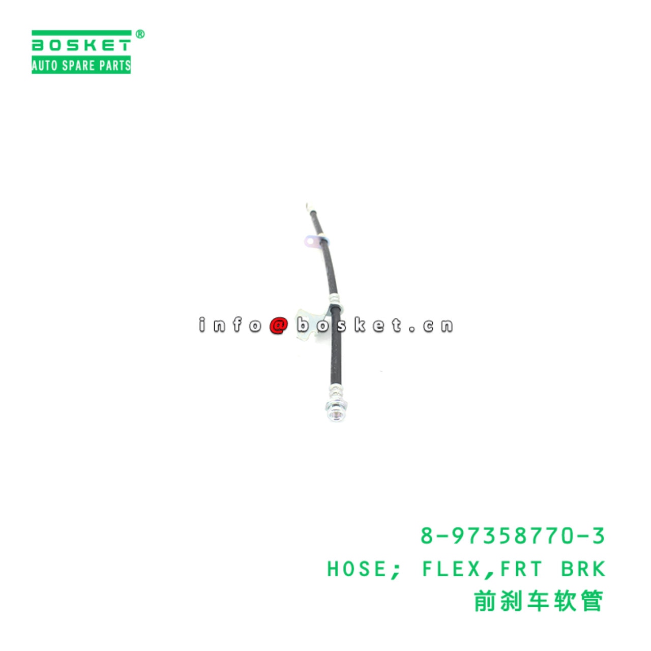 HOSE FLEX FRT BRK