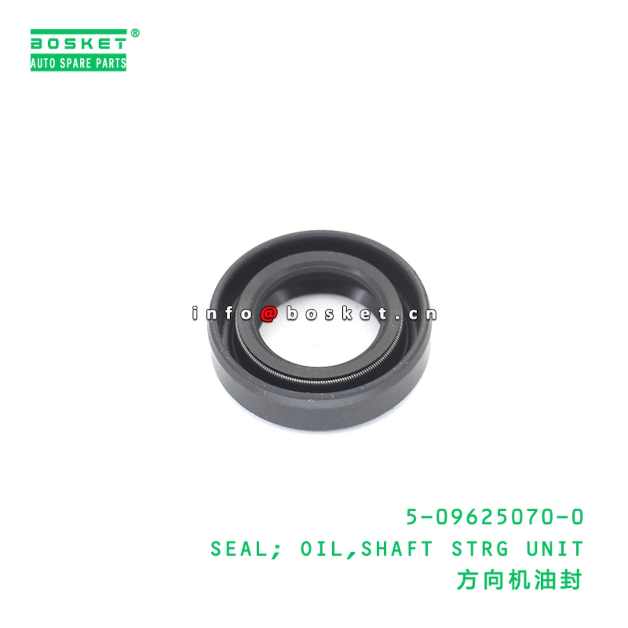 SEAL OIL SHAFT STRG UNIT