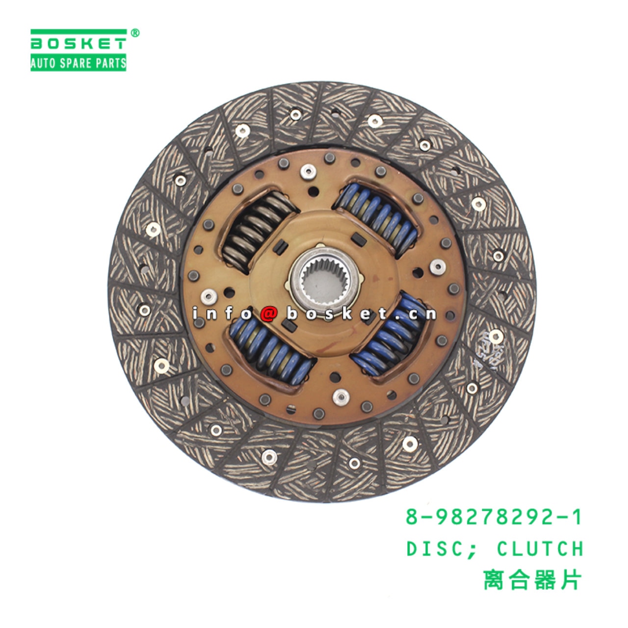 DISC CLUTCH